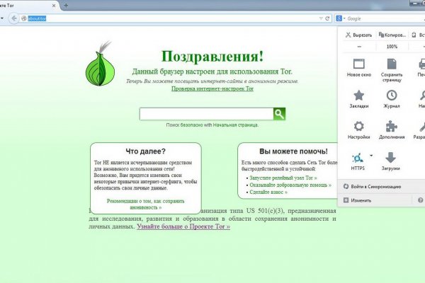 Кракен правильная