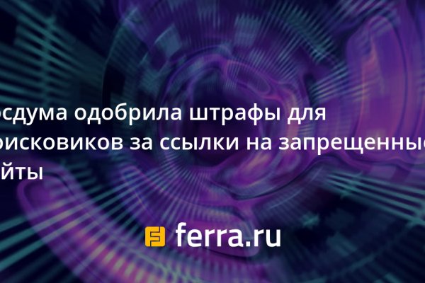 Почему в кракене пользователь не найден