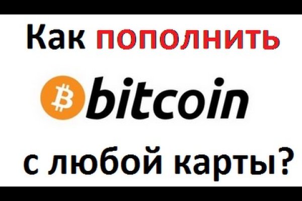 Как вывести деньги с кракена
