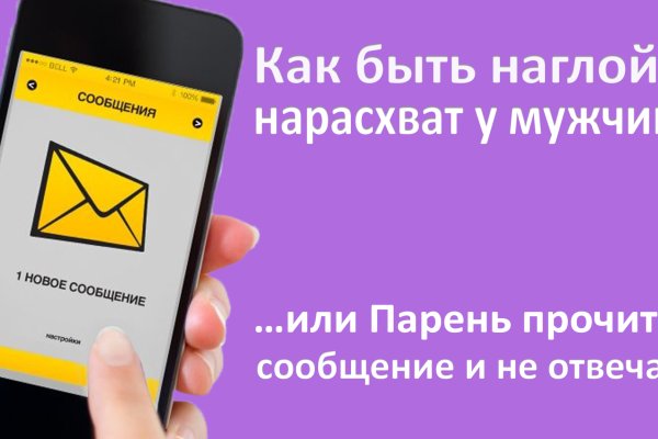 Кракен онион рабочая ссылка