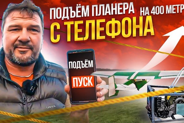 Что такое kraken в россии