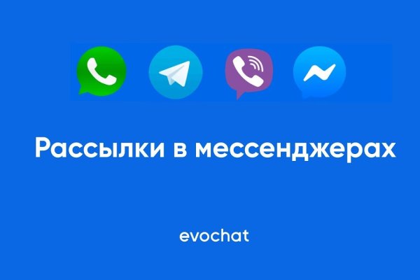 Кракен гидра