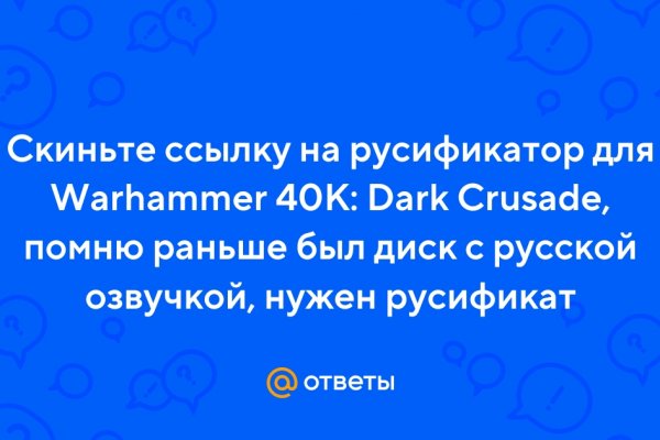 Почему кракен перестал работать