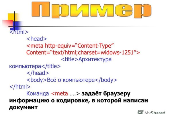 Кракен сайт наркота