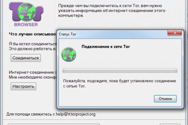 Kraken магазин интернет