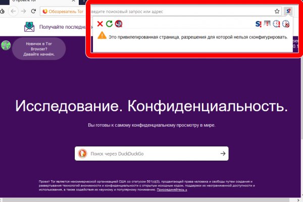 Кракен ссылка работает