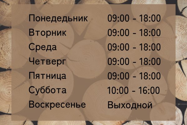 Зеркало на кракен