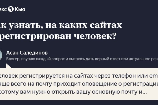 Дарк маркетплейс кракен