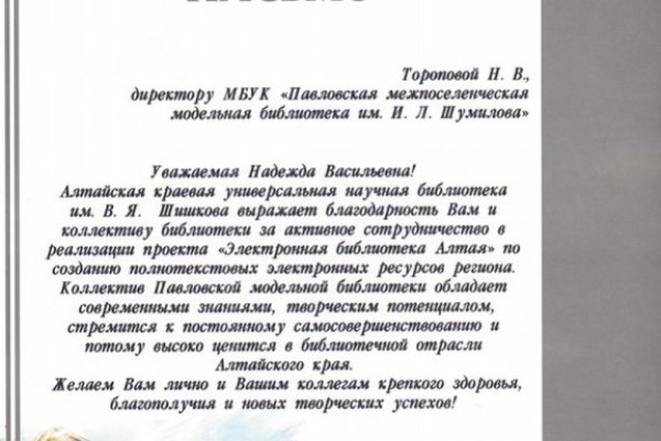 Кракен вывод средств