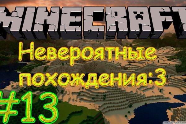 Восстановить аккаунт кракен