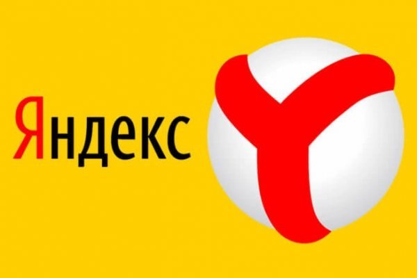 Зеркала сайта кракен tor