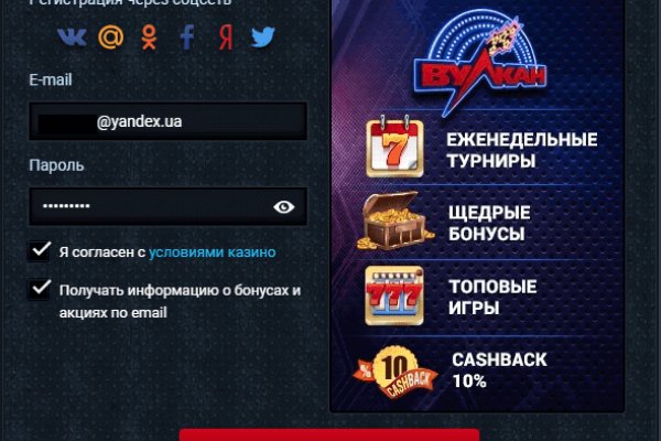 Список даркнет сайтов