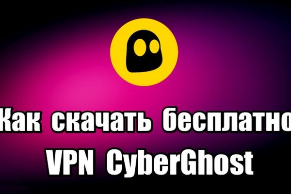 Как восстановить аккаунт на кракене даркнет