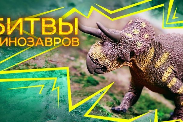 Гидра зайти кракен