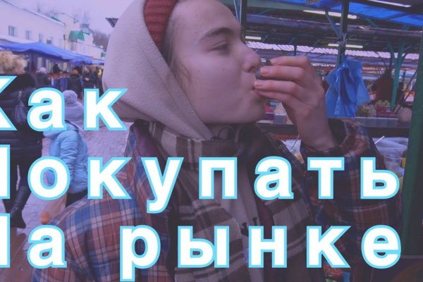 Kraken оригинальная ссылка
