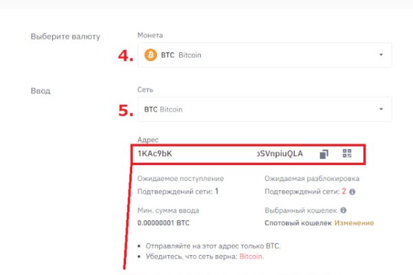 Кракен официальный сайт онион