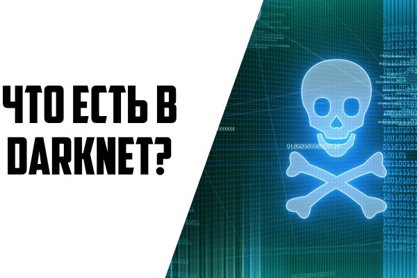 Кракен сайт ссылка тор браузере