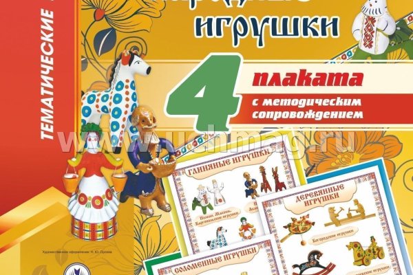 Кракен оф ссылка