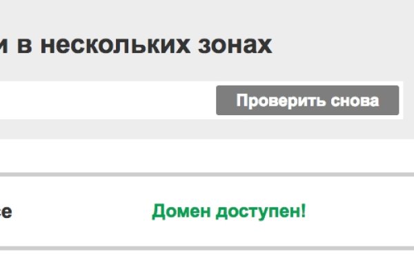 Кракен тор ссылка магазин