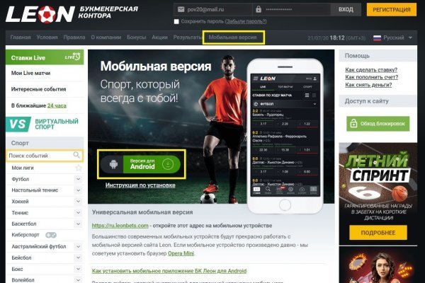 Как зайти на кракен с телефона андроид