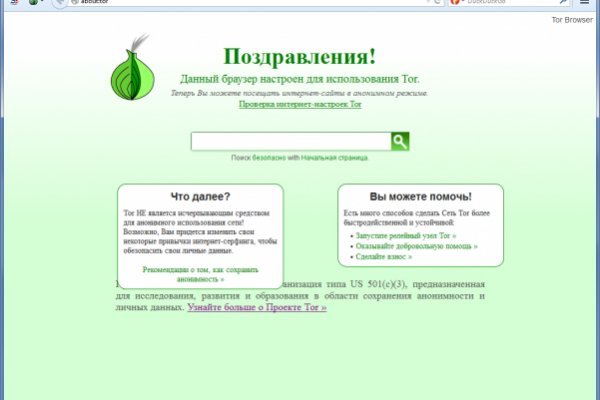 Кракен сайт kr2web