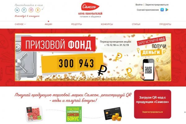 Как найти актуальную ссылку на кракен