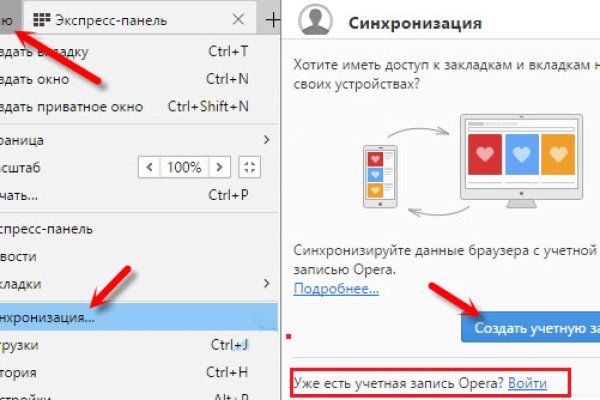 Ссылка адрес на кракен
