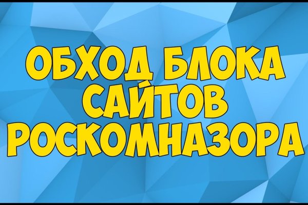 Kraken как найти ссылку