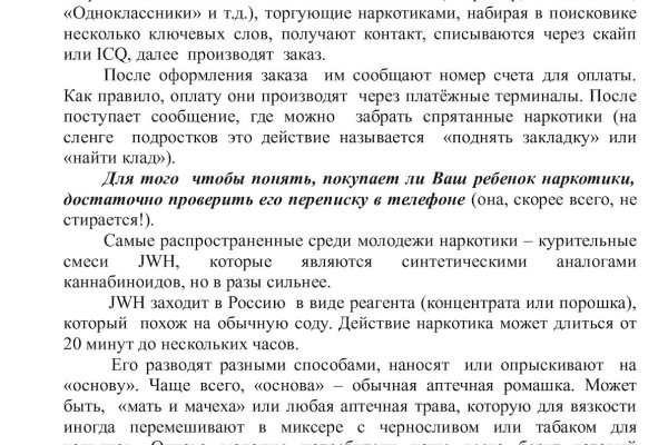 Кракен наркотики