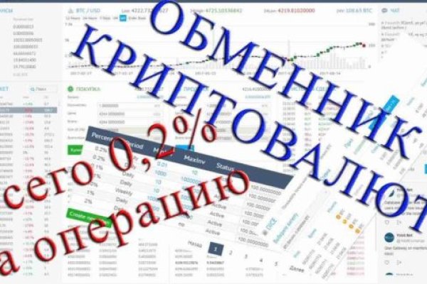 Кракен онион тор
