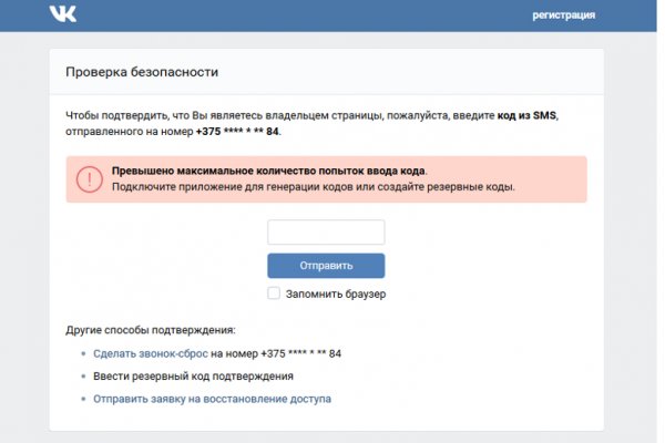 Кракен мефедрон