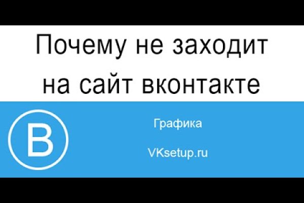 Как отличить оригинальный сайт кракена