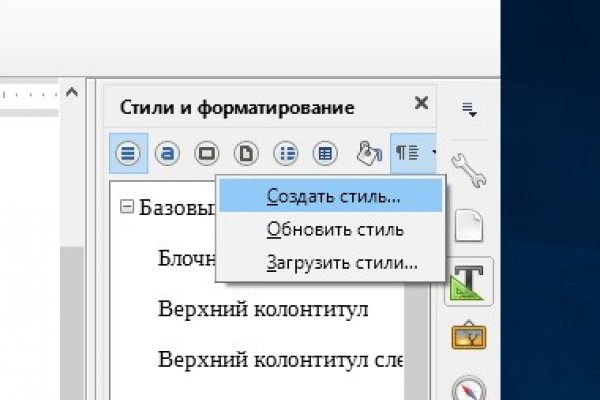 Kraken russia