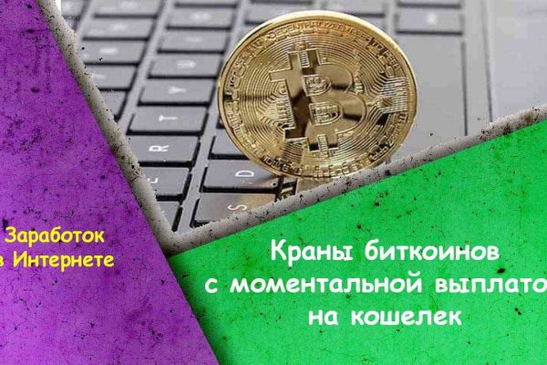Кракен зеркала официальные