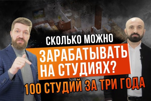 Кракен это современный даркнет маркетплейс