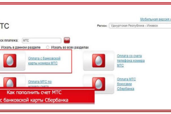 Кракен сайт купить наркотики