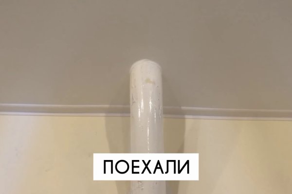 Как восстановить доступ к аккаунту кракен