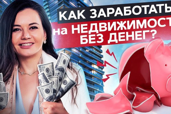 Кракен сыл ссылка