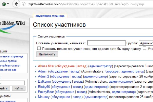 Восстановить аккаунт на кракене