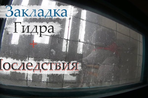 Кракен без тор