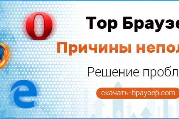 Кракен актуальная ссылка