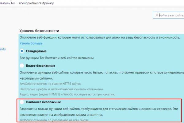 Кракен зеркало onion