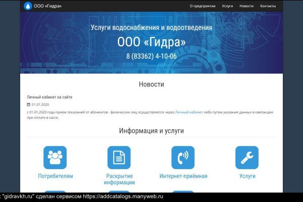 Кракен лого маркетплейс