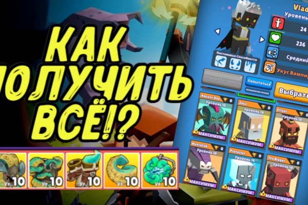 Найти ссылку на кракен