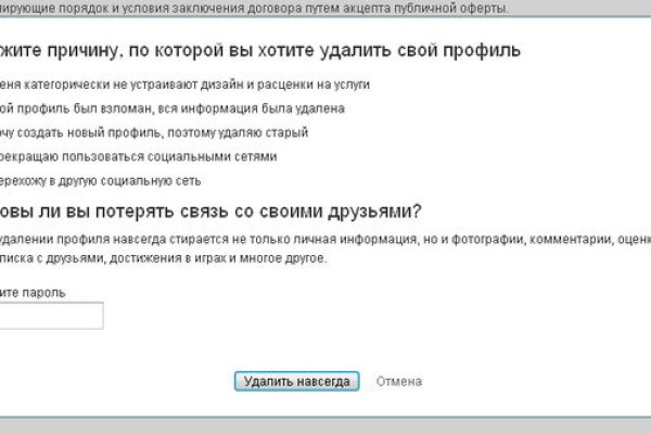 Гидра альтернатива