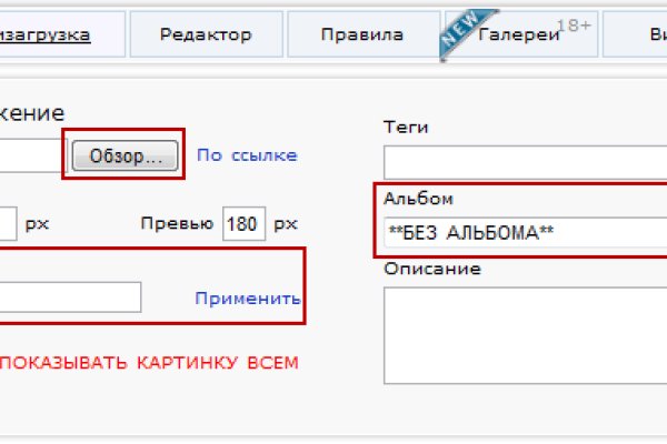 Ссылки для tor
