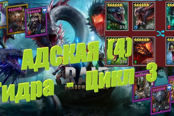 Kraken зеркало даркнет