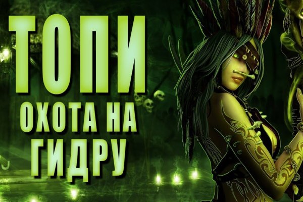 Кракен kr2connect co