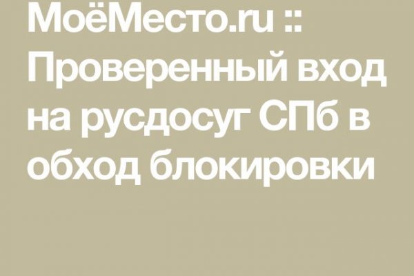 Магазины наркотиков