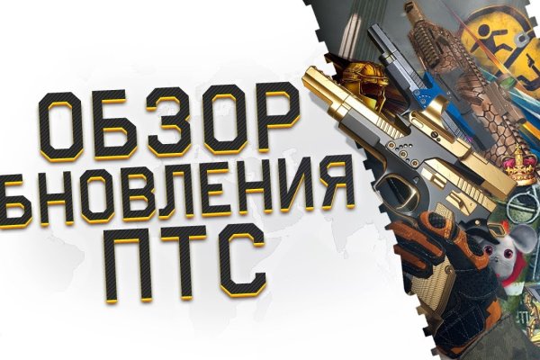 Даркнет заказ